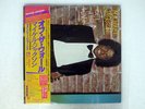 MICHAEL JACKSON OFF THE WALL EPIC 253P149 JAPAN OBI VINYL LP