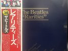 LP Record Vinyl  - The Beatles / Rarities - Japan Edition W/Obi - EAS-63010