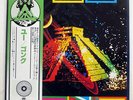 GONG YOU VIRGIN VIP6925 JAPAN OBI VINYL LP