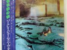 BARCLAY JAMES HARVEST TURN OF THE TIDE POLYDOR 28MM0046 JAPAN OBI VINYL LP