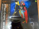 With OBI LP Suites For Two Pianos　captain harlock　Galaxy Express999 japan anime