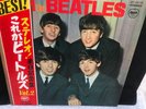 BEATLES 'With the Beatles' OBI Japan RED WAX Collectors Limited nr MINT RARE G/F