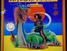Jefferson Starship - Spitfire Quadraphonic Promotional LP, UBER RARE , EX-/VG+