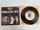 KISS - CALLING DR LOVE / TAKE ME - JAPANESE JAPAN 7