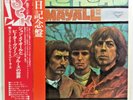John Mayall And The Bluesbreakers - A Hard Road - LP Japan SLC 530