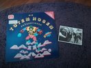 Die Toten Hosen - The Battle Of The Bands + Postkarte (Vinyl/LP)