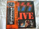 KISS - Alive 2. 1977 Japan 1st 2 x LP & Obi, Tattoos, Booklet. VIP9529. NM+