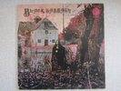 Black Sabbath  Debut Album 1st Issue UK LP 1970 Vertigo VO6 847 903 VTY Stereo