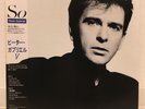 PETER GABRIEL / SO JAPAN ISSUE LP W/ OBI, INSERT