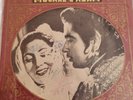 MUGHAL E AZAM EMI DISCS 12