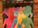 MACROSS 82-99 SAILORWAVE 2 Vinyl Record Lp Future Funk Vaporwave Barber Beats