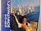 JAPAN LP w/Obi - SUPERTRAMP - BREAKFAST IN AMERICA - VG++ Play Graded Vinyl