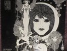 Gabor Szabo - Dreams LP - Skye label SK-7 EX