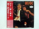 AC/DC IF YOU WANT BLOOD YOU'VE GOT IT ATLANTIC P10618A JAPAN PROMO OBI VINYL LP