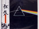 PINK FLOYD DARK SIDE OF THE MOON TOSHIBA EMS80324 JAPAN OBI VINYL LP