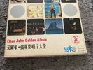Elton John Golden Album vinyl