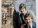 SMALL FACES SAME LONDON GXF2027 JAPAN OBI VINYL LP