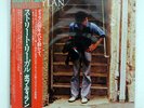 BOB DYLAN STREET - LEGAL CBS/SONY 25AP1099 JAPAN OBI VINYL LP