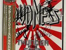 LOUDNESS THUNDER IN THE EAST NIPPON COLUMBIA AF7337 JAPAN OBI VINYL LP