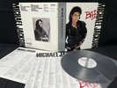 PROMO MICHAEL JACKSON BAD EPIC 28 3P-800 VINYL JAPAN LP OBI EX-/EX
