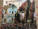 Black Sabbath LP Dutch Mispress Vertigo Swirl V06 Manfred Mann Chapter III