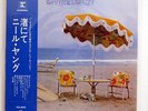 NEIL YOUNG ON THE BEACH REPRISE P8421R JAPAN OBI VINYL LP