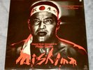Philip Glass – Mishima - Orig 1985 US Vintage Vinyl - Sealed In Orig Shrink Wrap