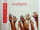 LUCIO BATTISTI IL MIO CANTO LIBERO RCA RCA6229 JAPAN OBI VINYL LP