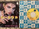 MADONNA Japan 7” Single  Vinyl EX  Borderline Think of Me