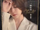 LILY CHEN -  陳潔麗  一如往昔 JUST LIKE BEFORE (VINYL)