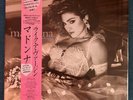 madonna - Like a Virgin - Japan Vinyl + OBI & inlay