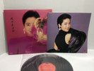 鄧麗君 Teresa Teng 我只在乎你 Polydor Vinyl LP 黑胶唱片 1987 GREAT CONDITION + Insert
