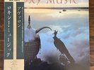 Roxy Music 