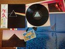 PINK FLOYD The Dark Side Of The Moon JAPAN LP Complete Set w/ OBI 2 Poster Card