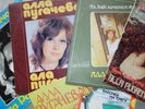ALLA PUGACHEVA Mirror Of The Soul GIGA RARE BALKANTON MELODIYA LP Как Хочется
