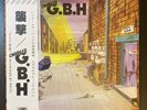 G.B.H. City Baby Attacked By Rats 1983 JAPAN LP OBI PROMO Discharge EXPLOITED