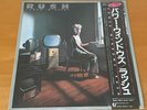 LP RUSH POWER WINDOWS JAPAN OBI 28-3P-679 SHRINK