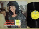 MARTHA ARGERICH Recital Argentina LP DGG 138672 Stereo Chopin Brahms Liszt Ravel