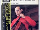 JANOS STARKER MOST BEAUTIFUL MELODIES DENON OX7041ND JAPAN AUDIOPHILE OBI LP