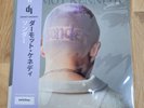Dermot Kennedy - Sonder - Lilac Vinyl Obi LP - Signed Limited Edition - 500 only