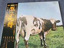 PINK FLOYD - ATOM HEART MOTHER- ODEON JAPAN. TEXTURED GATEFOLD, BOOK. NEAR MINT