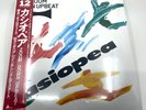 CASIOPEA Zoom Down Upbeat w/OBI *** NEW SEALED ** ALFA ALR12002 LP