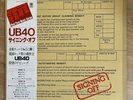 UB40..Signing Off LP NM.Japan Copy.Obi.Ska.2 Tone.1980