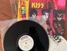 Kiss Music From The Elder LP Japan promo