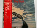 DEEP PURPLE Stormbringer **NM** Japan / P-8524W