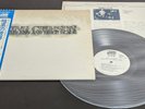 PROMO WHITE LABEL King Crimson Starless And Bible Black P-8442A VINYL LP W / OBI