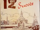 LP SINN SISAMOUTH 12 SUCCES POP FOLK WORLD COUNTRY CAMBODGE CAMBODIA 60'S RARE