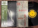 MINT  MILES DAVIS DIG PRESTIGE SMJ 6525 OBI MONO JAPAN Vinyl LP