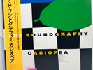 CASIOPEA The Soundgraphy LP w/Obi **MINT ** ALFA ALR28055 Ultrasonically Clean
