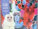 MASAHIKO SATO Belladonna Of Sadness LP Japanese MYTHICAL PSYCEDELLIC FREE JAZZ